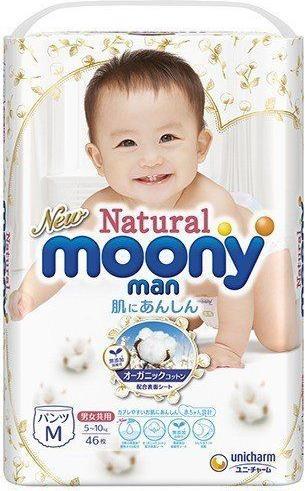 Moony Nappies (Size M, Pack, 46 Piece)
