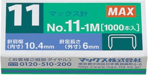 Image du produit Max Agrafes No. 11-1M 1000pcs, correspondent à la norme (1000 x)