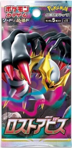 Immagine prodotto Pokémon Battle Styles (Inglese, Pacchetto Booster)