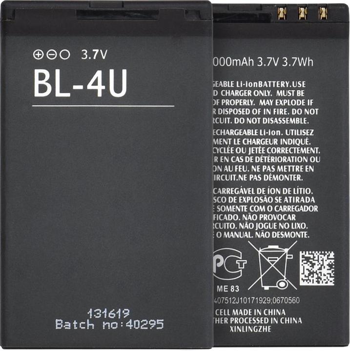 Actual product image OEM - Phone Battery BL-4U (17679) - Nokia 3120 / E66 / E75 / 6620i / 5250 / 5330 - 1000mAh - Black