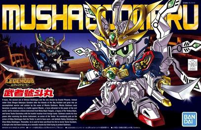 Immagine prodotto Bandai Gundam - Musha Godmaru SD