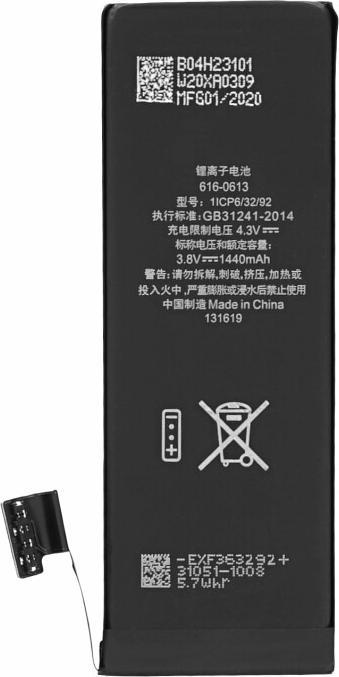 Image du produit OEM Batterie pour iPhone 5 (APN : 616-0613)