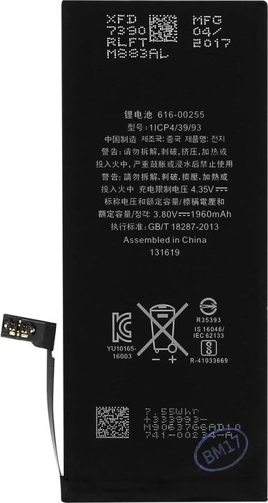 Actual product image Clappio 1960 mAh replacement battery 3.8V suitable for Apple iPhone 7 (Battery 616-00255)