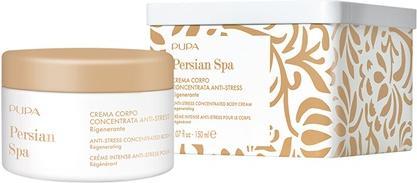 Produktbild Pupa Milano Persian Spa Anti-Stress Concentrate Body Cream 150 Ml (Körpercreme, 150 ml)