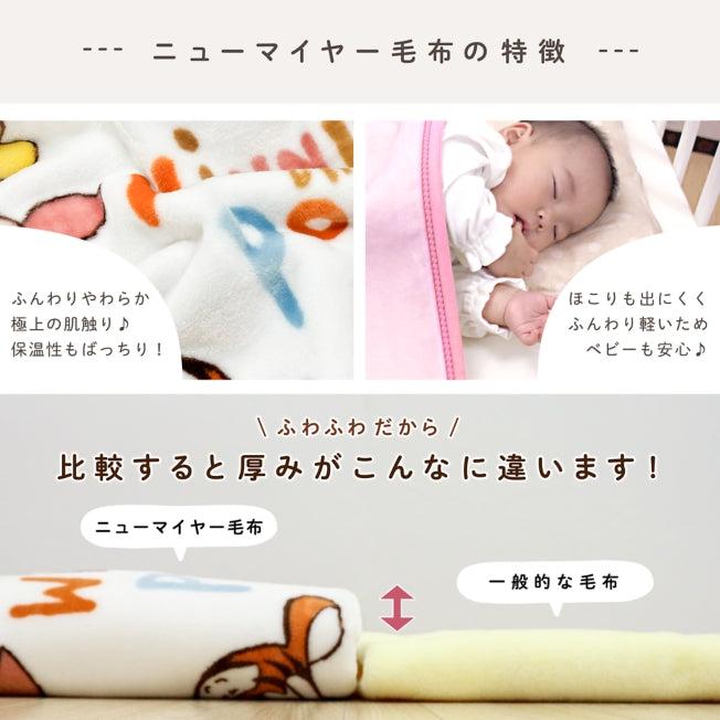 Actual product image Disney Toy Story blanket 70×100cm