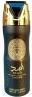Image du produit Lattafa Perfumes Asad Lattafa Perfumed Spray 200ml 6.67 Fl Oz Body Deo Spray for Men (Spray, 200 ml)
