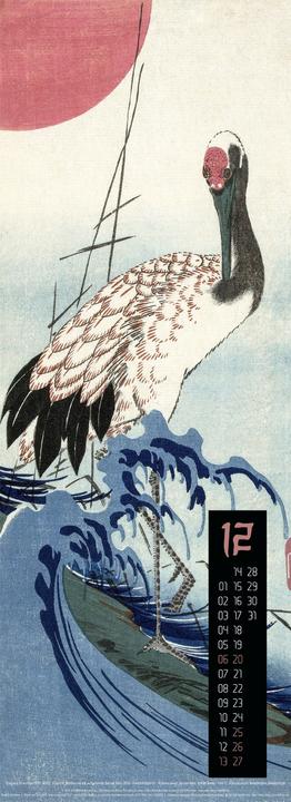 Actual product image Art of Asia Kalender 2026 (24 x 66 cm, Hardcover, English, French, Spanish, German)