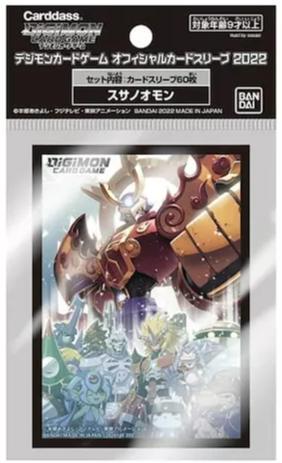 Immagine prodotto Bandai Gioco di carte Digimon Maniche ufficiali 2022 Jessmon