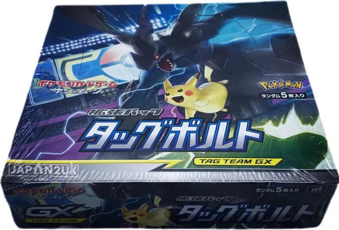 Produktbild Pokémon Tag Bolt (sm09) Booster Display - JP (Japanisch, Booster Display)