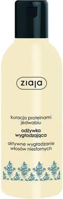 Immagine prodotto Ziaja Shampoo lisciante intensivo 400 Ml (400 ml, Shampoo liquido)