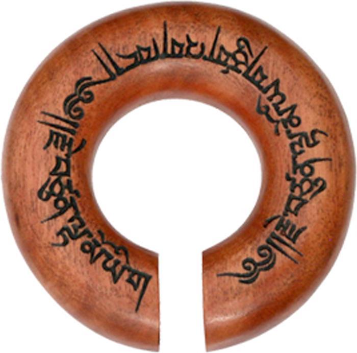 Actual product image Star Piercing Ohrgewicht Donut Schrift Graviert aus Sawo Holz (without brass, Organic)