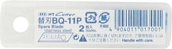 Actual product image NT Cutter Skaereblade NT-Cutter til Q-100P 2/saet (Replacement blade)