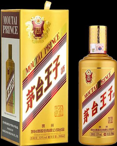 Image du produit Kweichow Moutai Liquor Prince Moutai (1 x 50 cl)