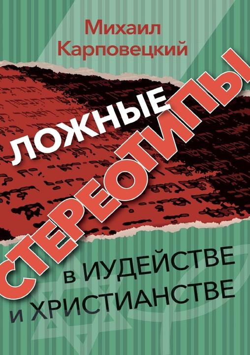 Produktbild Russischer Titel (2023)