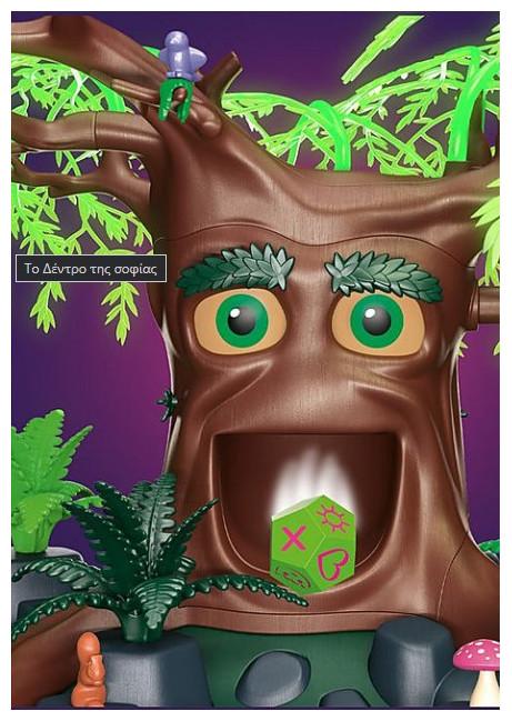 Image du produit Playmobil Arbre de la sagesse (70801, Playmobil Ayuma)