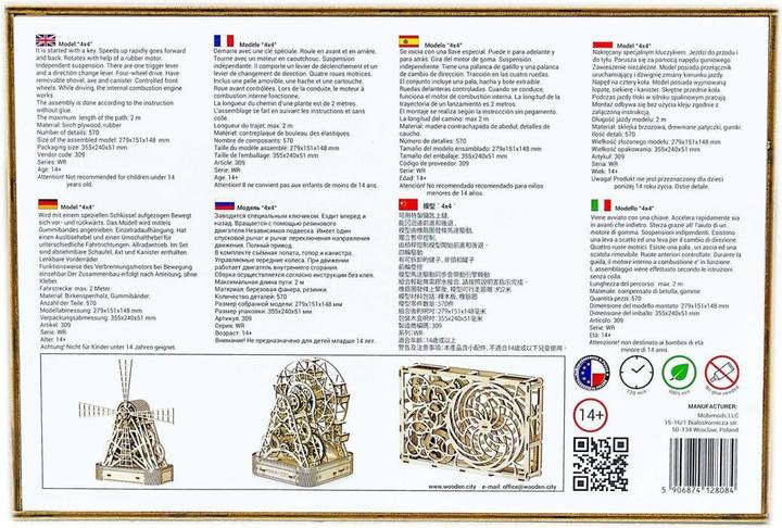 Immagine prodotto WoodenCity fuoristrada