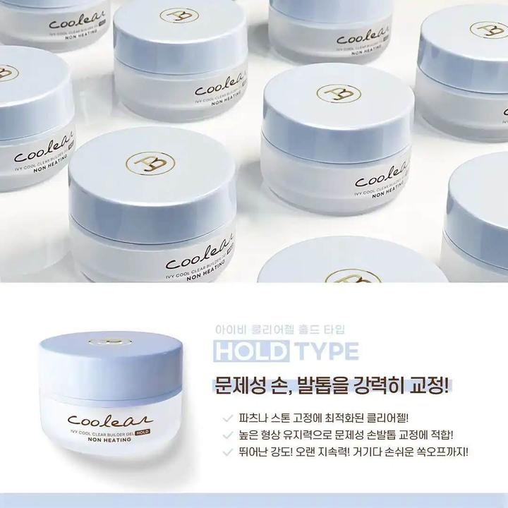 Immagine prodotto Jin.B Gel costruttore Cool Ivy Clear Hold (Cancella)