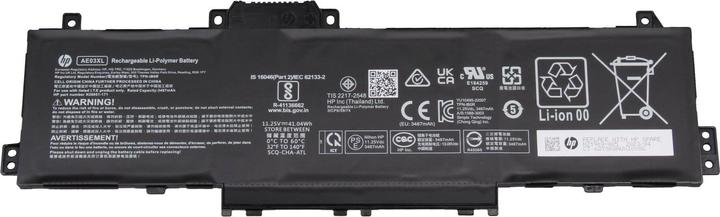 Produktbild HP AE03XL (3 Zellen, 3467 mAh)