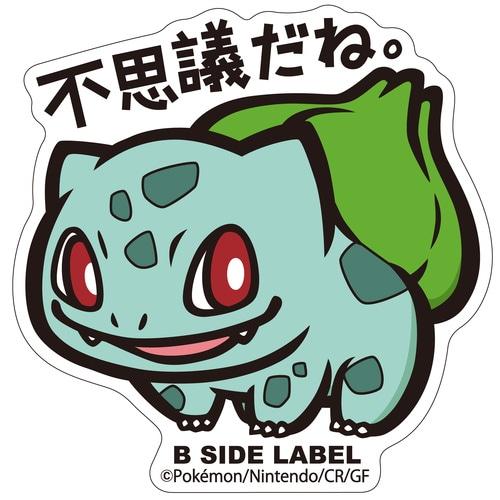 Produktbild Pokémon Bulbasaur Sticker B-Side Label