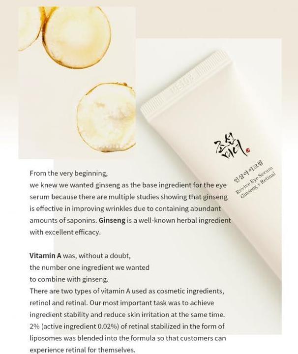 Produktbild Beauty of Joseon Revive Eye Serum Ginseng + Retinal (Serum, 30 ml, Nacht)