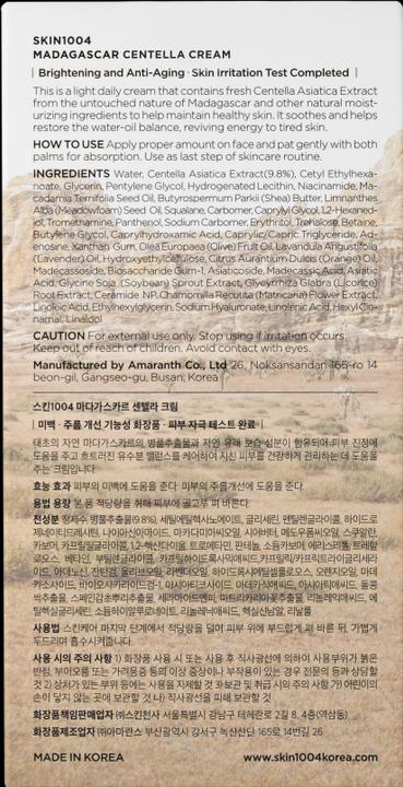 Image du produit Skin1004 Madagascar Centella (75 ml, Crème 24h)
