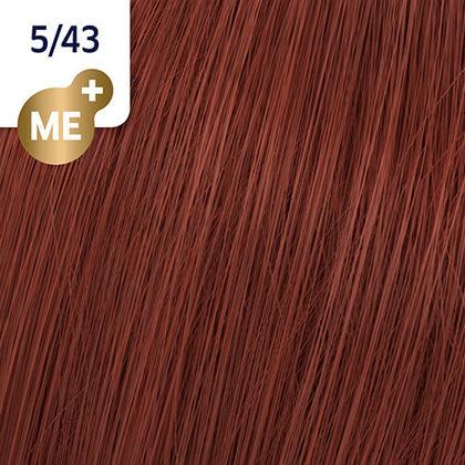 Produktbild Wella Koleston Perfect ME+ Vibrant Reds (5/43)