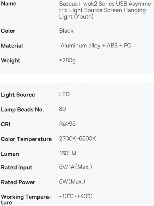 Voedingswaarden en ingrediënten Baseus i-wok2 Series USB Asymmetrische Lichtbron Scherm Hanglamp (Jeugd) Zwart (160 lm)