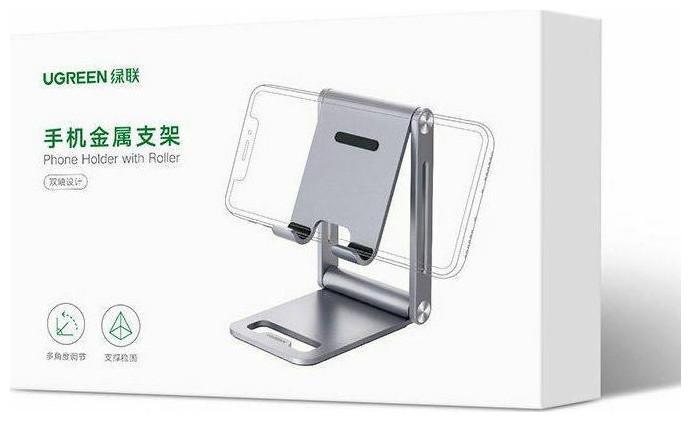 Produktbild Ugreen Smartphonehalter mit Roller