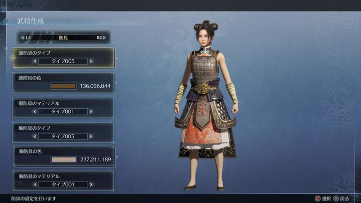 Actual product image Koei Tecmo Dynasty Warriors 9 Empire - JPN (Voice) - E F I G S (Text) Box UK (Switch, Switch Lite, Switch OLED, EN)