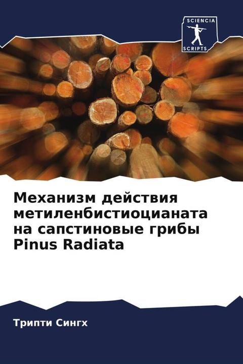 Immagine prodotto Mehanizm dejstwiq metilenbistiocianata na sapstinowye griby Pinus Radiata (Tripti Singh, 2022)