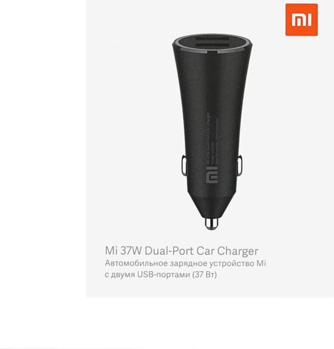 Actual product image Xiaomi Car Charger Quick Charge Edition 37W