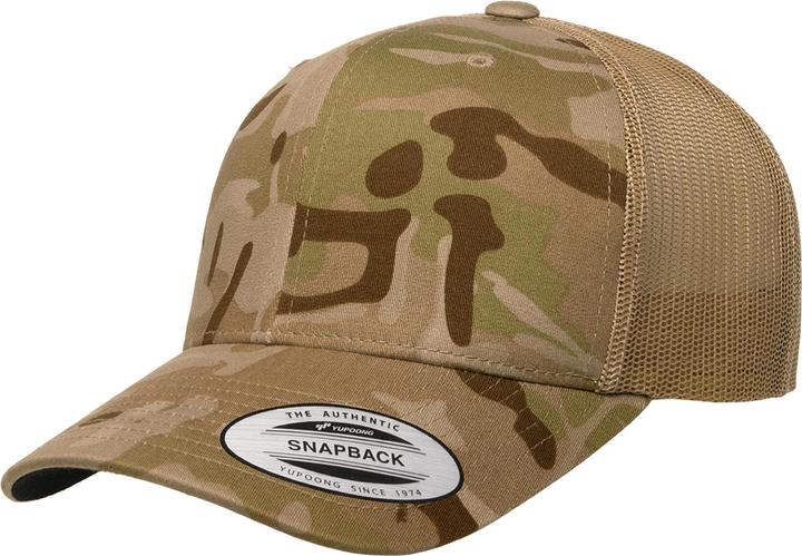 Flexfit Multicam Retro Trucker Kappe (One Size)