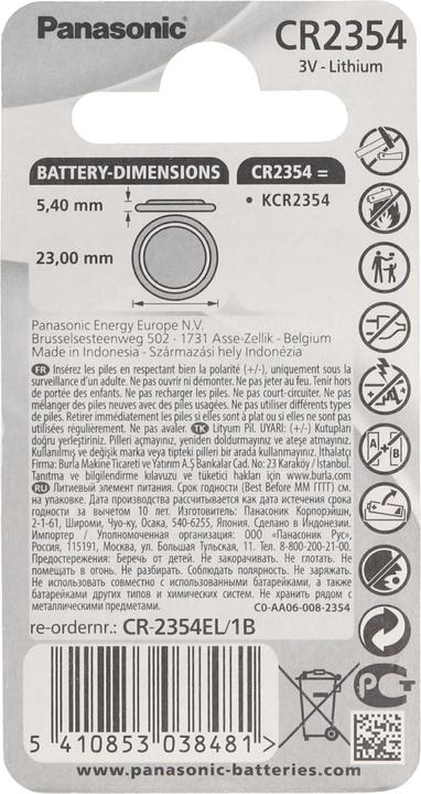 Produktbild Panasonic Lithium Power CR2354 (1 Stk., CR2354, 560 mAh)