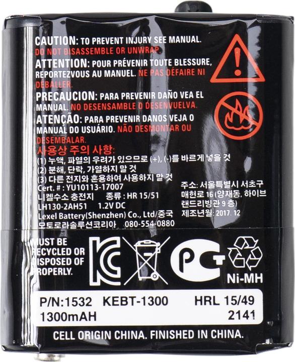 Actual product image Motorola Spare battery 1532 for T82