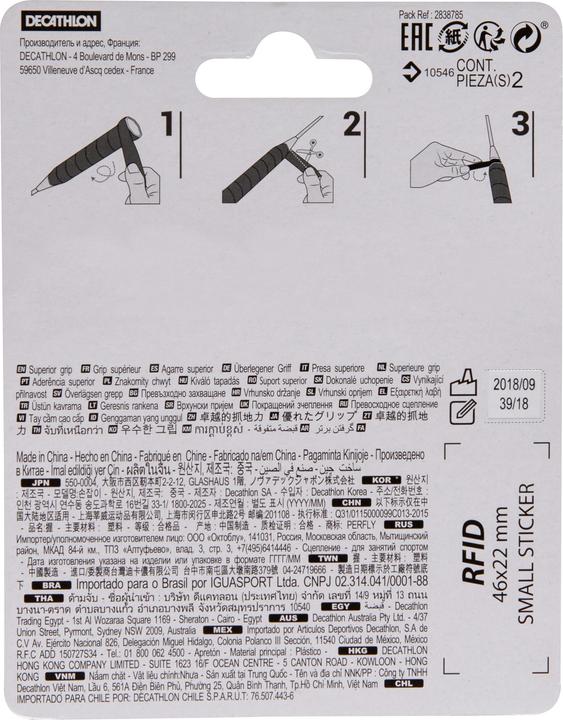 Immagine prodotto Perfly Superior Grip