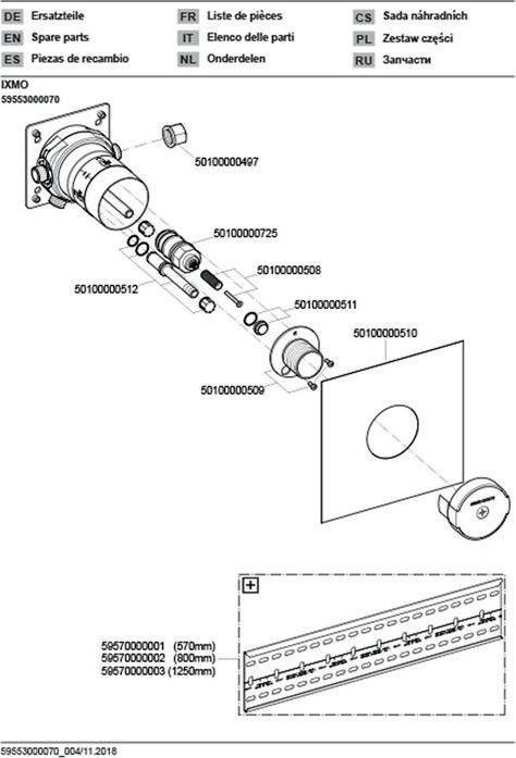 Actual product image Keuco Flush-mounted functional unit IXMO