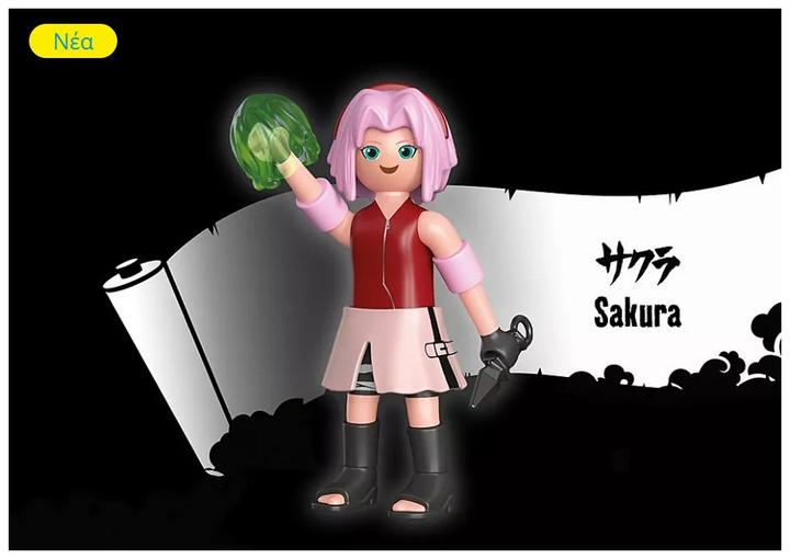Immagine prodotto Playmobil 71098 Sakura (71098)