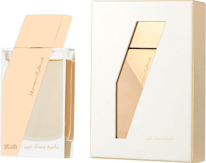 Produktbild Rasasi Attar Al Boruzz Jazeebiyat Musk Tabriz (Eau de Parfum, 50 ml)