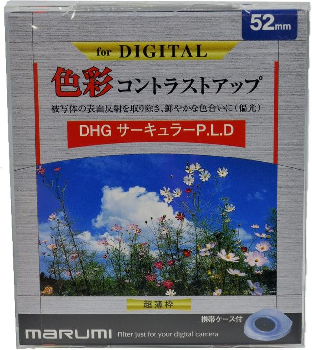 Actual product image Marumi Polarization series DHG (52 mm, Polarizing filter, 52 mm)