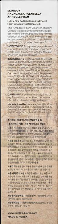 Image du produit Skin1004 Centella de Madagascar Ampoule Mousse (Chiffons de nettoyage, 125 ml)