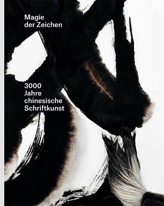 Actual product image Magie der Zeichen (German, Alexandra von Przychowski, Adele Schlombs, Lothar Ledderose, Willibald Veit, Kim Karlsson, Uta Rathman-Steinert, Lis Jung Lu, 2015)