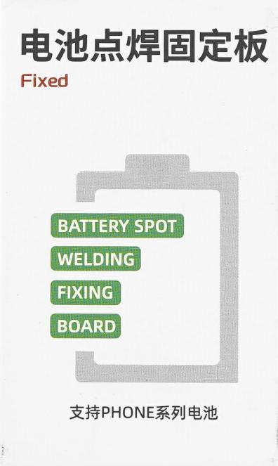 Actual product image OEM Qianli Battery Spot Weld Holder for iPhone 13/14 Series