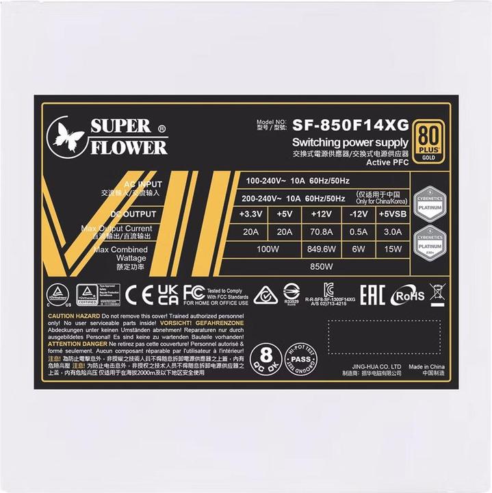 Actual product image Super Flower Leadex VII XG White 80 PLUS Gold, ATX 3.0, PCIe 5.0 - 850 Watt (850 W)