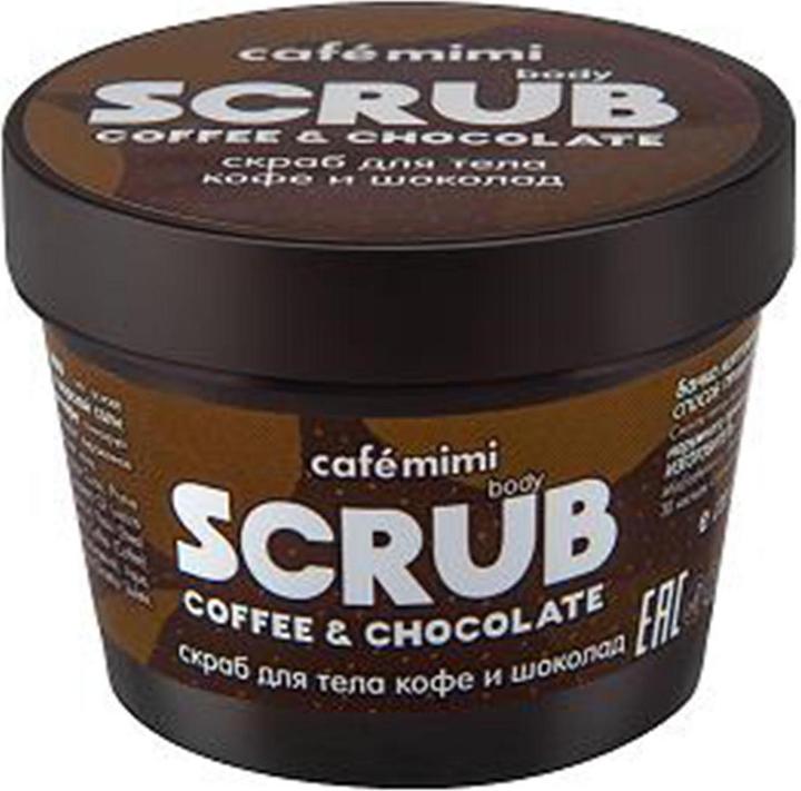 Actual product image Café Mimi Coffee and Chocolate Body Scrub 120g