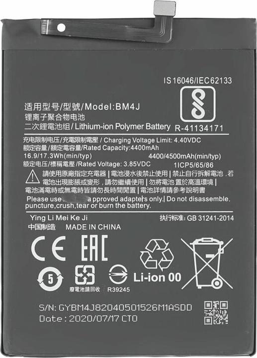 Immagine prodotto Batteria BM4J 4500 mAh per Xiaomi Redmi Note 8 Pro