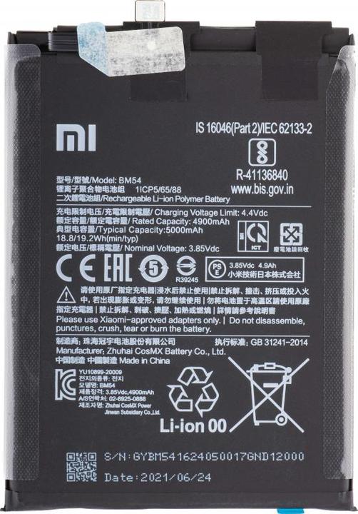 Actual product image Xiaomi Akku BM54 für Redmi Note 9T 5G