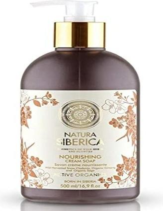 Actual product image Natura Siberica Active Organics (Body lotion, 500 ml)