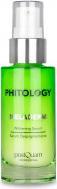 Actual product image Postquam phytology whitening serum 30ml (30 ml, 24h cream)