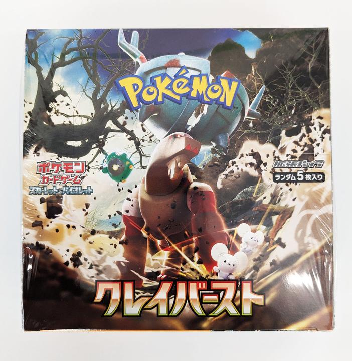 Actual product image Pokémon Scarlet & Violet Clay Burst (SV2D) Booster Display - JPN (Japanese, Booster display)