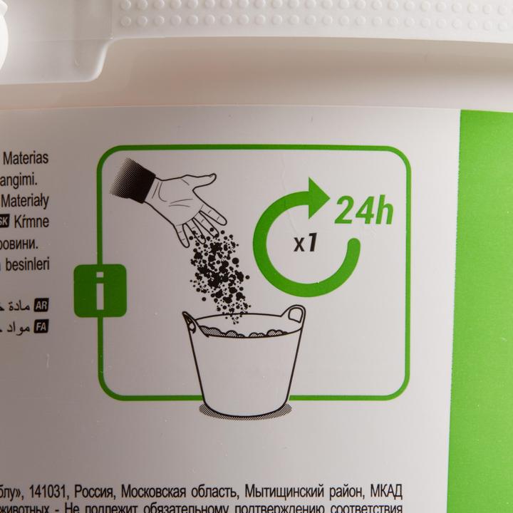 Image du produit Fouganza Garlic Flakes (1 x, 692 g)